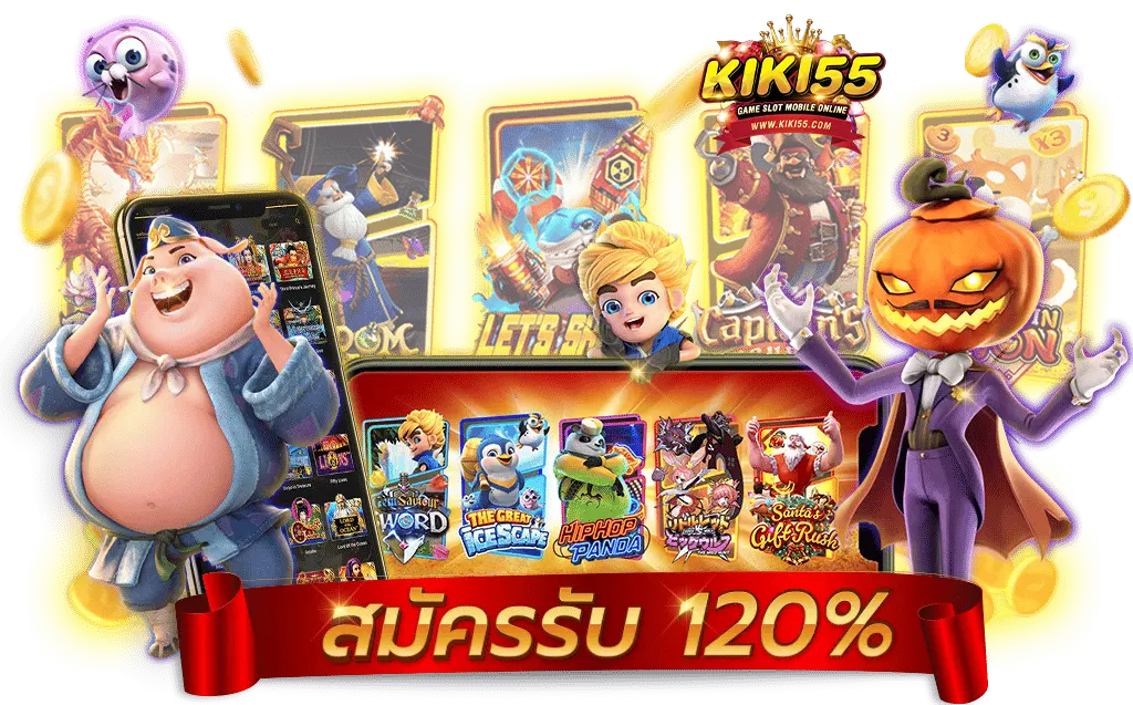 KIKI55 VIP โปรโมชั่นและสิทธิพิเศษพรีเมียม