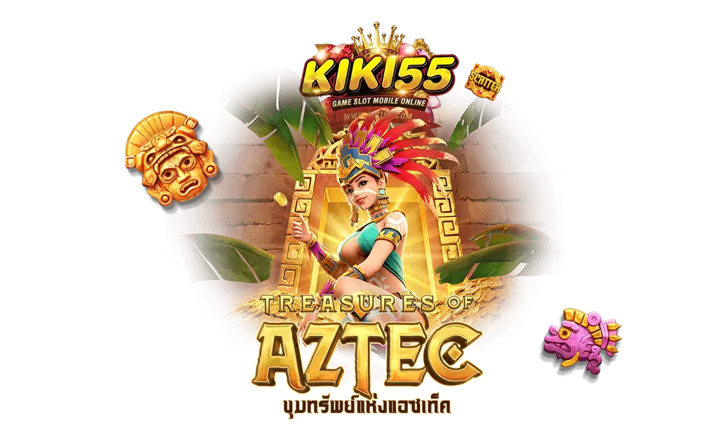 โปรโมชั่นพิเศษ KIKI55