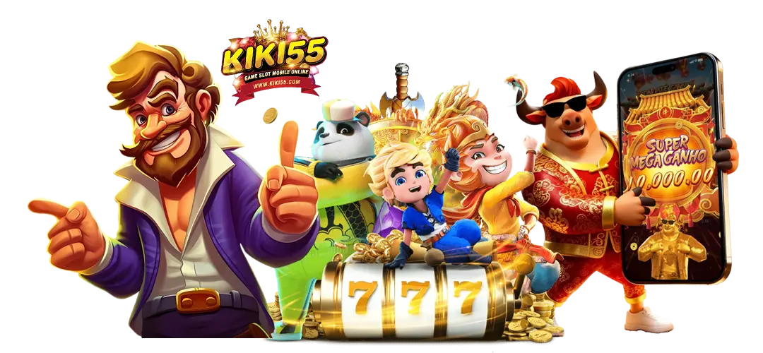 เครดิตฟรีโปรโมชั่น KIKI55 เว็บตรง